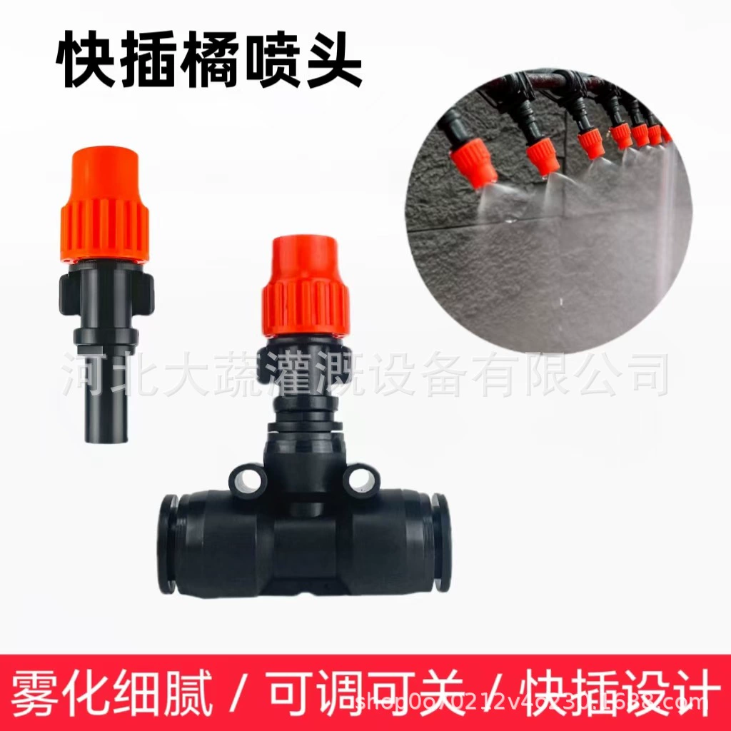 Балкон садовый автоматический поливщик бытовой принадлежности