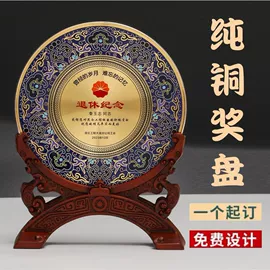 奖牌;冰箱贴;奖杯