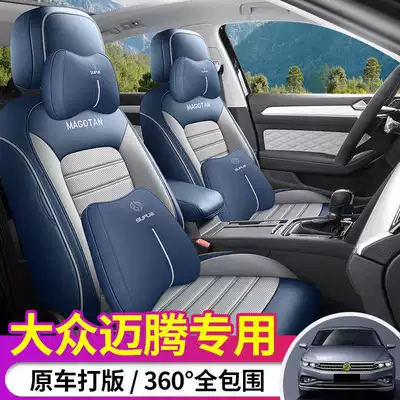 2025 Volkswagen Magotan Seat Cushion | Modelə uyğun (Original) oturacaq örtükləri