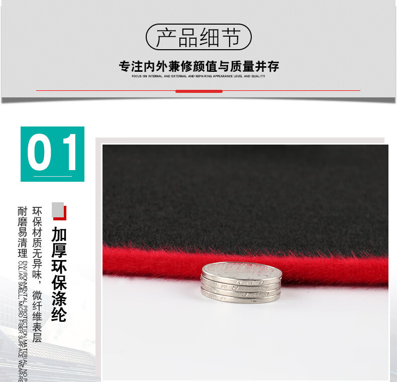 Suitable for Volkswagen Jetta Vs5 Center Console Sun Protection Mat, Dashboard Light-Proof Mat, Workbench Car Accessories Modification Parts