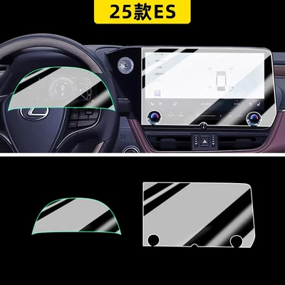 screen protector, center console navigation: Car paint protective film - 25-models-of-es-14inch-navigation-blue-light-eye-protection-flexible-tempered-film-instrument-panel-hydrogel-film-free-one-touch-start-film-other