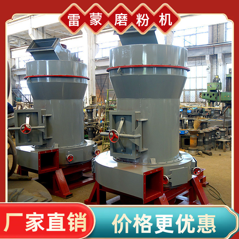 大中批发小型磨粉机 雷蒙磨磨粉机组合设备 雷蒙机风机 完善收货