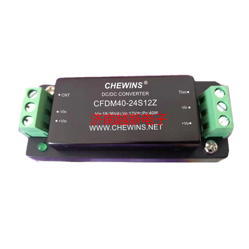 CFDM40-24S05Z DCDC电源模块9-36V输入24V转5V隔离输出导轨40W