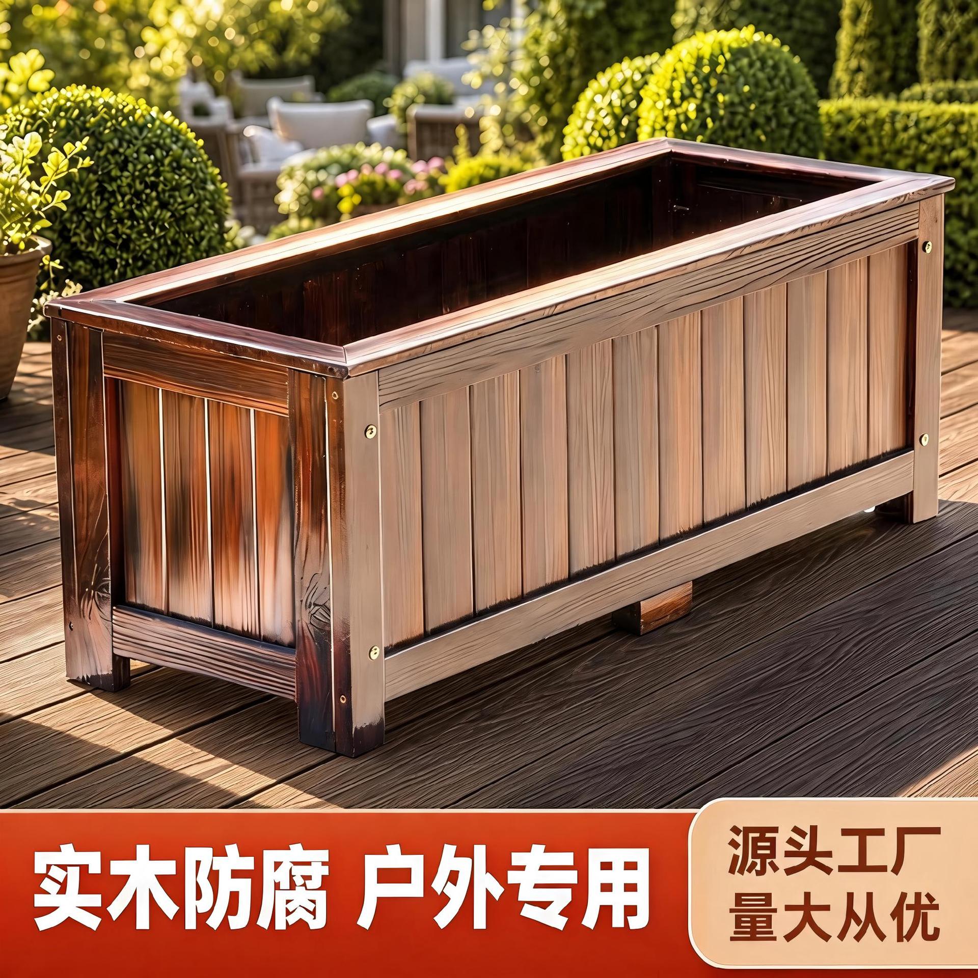Carbonized Anti-Corrosion Wood Flower Box, Outdoor Extra-Large Rectangular Balcony Vegetable Planting Box, Home Garden Planter Box, Wholesale from Manufacturer