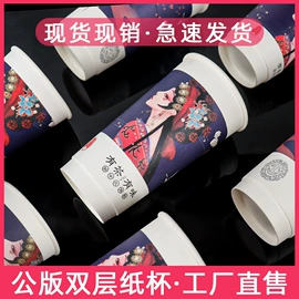 一次性塑杯;外卖餐饮包装;吸管