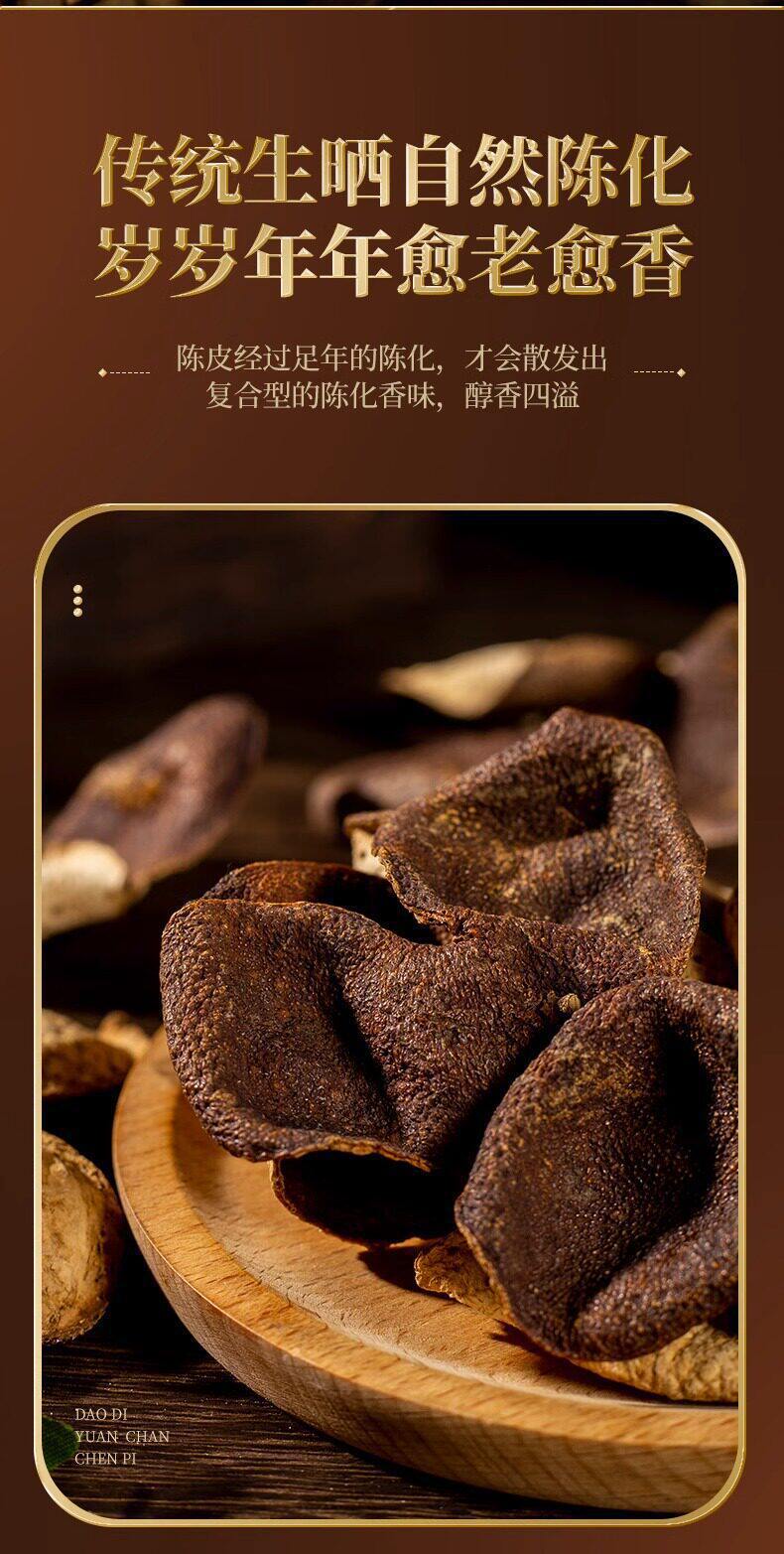 Xinhui Aged Chenpi Dried Tangerine Peel 500g Bag Traditional Chinese Herbal Tea Citrus Peel from Guangdong specifications