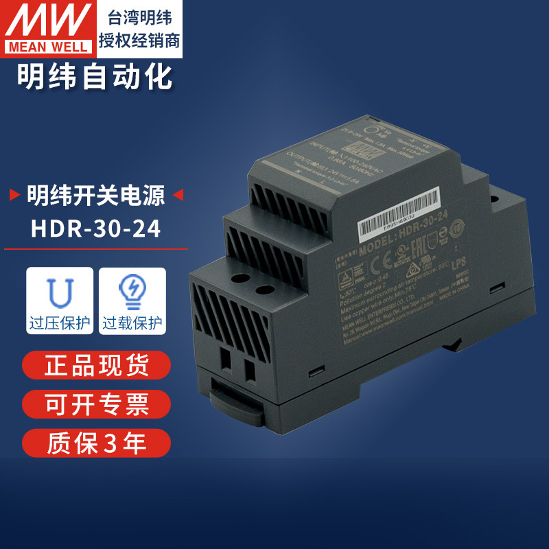 明緯ガイドレール式スイッチング電源120w240w直流220v回転12v24v10a変圧器ledランプ駆動|undefined