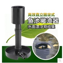 佳宝CF900鱼池水面面水收集过滤器面水撇渣器面水树叶垃圾收集器