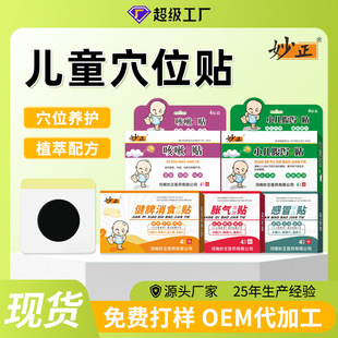 ��ͯѨλ�NС�����۱����NС�����õ�ȴ���ð��ʳ��Ƣ��Ě�N����