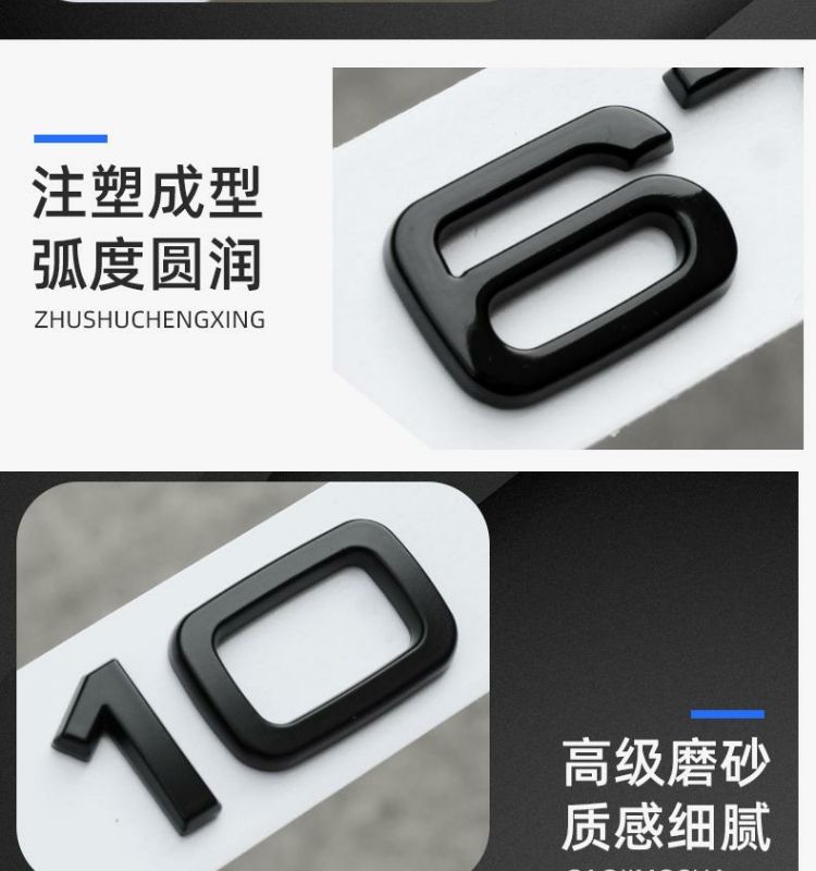 Suitable for Audi side emblem stickers, V6T, V8T, fender emblems, W12, A4L, A5, A6L, A7, Q7 car emblems, Q5, A8L, engine displacement stickers