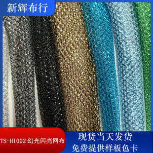 �F؛TS-H1002�ù��W���W�� �b�ˇƷ�W�� ���bЬñ�����W��