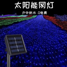 �羳��Ʒ̫��ܝO�W�� LED����ͥԺ���@�bʟ����͉��W����ӟ�