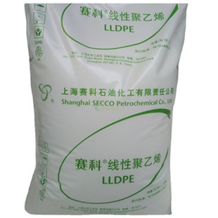 LLDPE Shanghai SECCE LL0209AA Film Grade Transparent High Strength Agricultural Film Stretch Wrapping Film