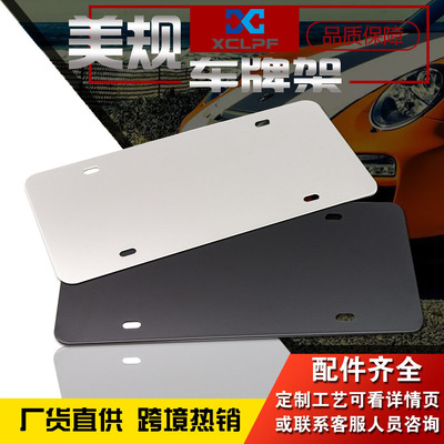 亚马逊跨境热卖美标热转印铝制空白车牌热升华个性图案2/4孔车牌