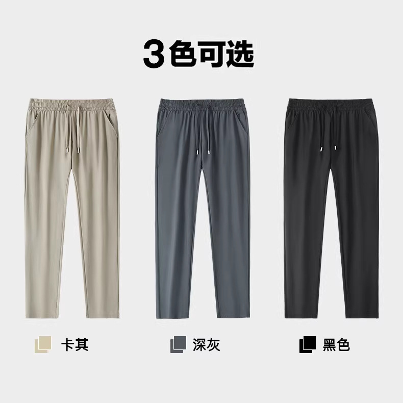 Cross-border wholesale [second-hand] New summer style nylon ice silk trousers, men's casual trousers, men's sports trousers, long trousers
