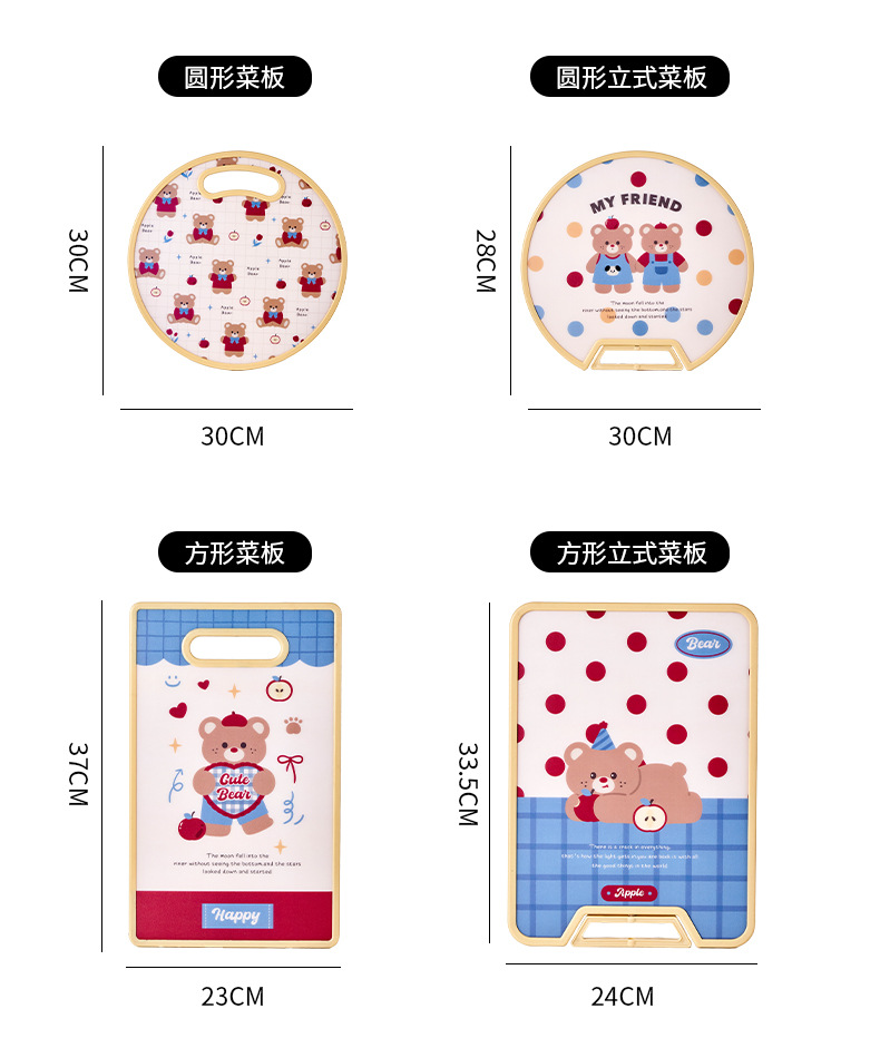 Standable and Hanging PE Cutting Board 1 PC