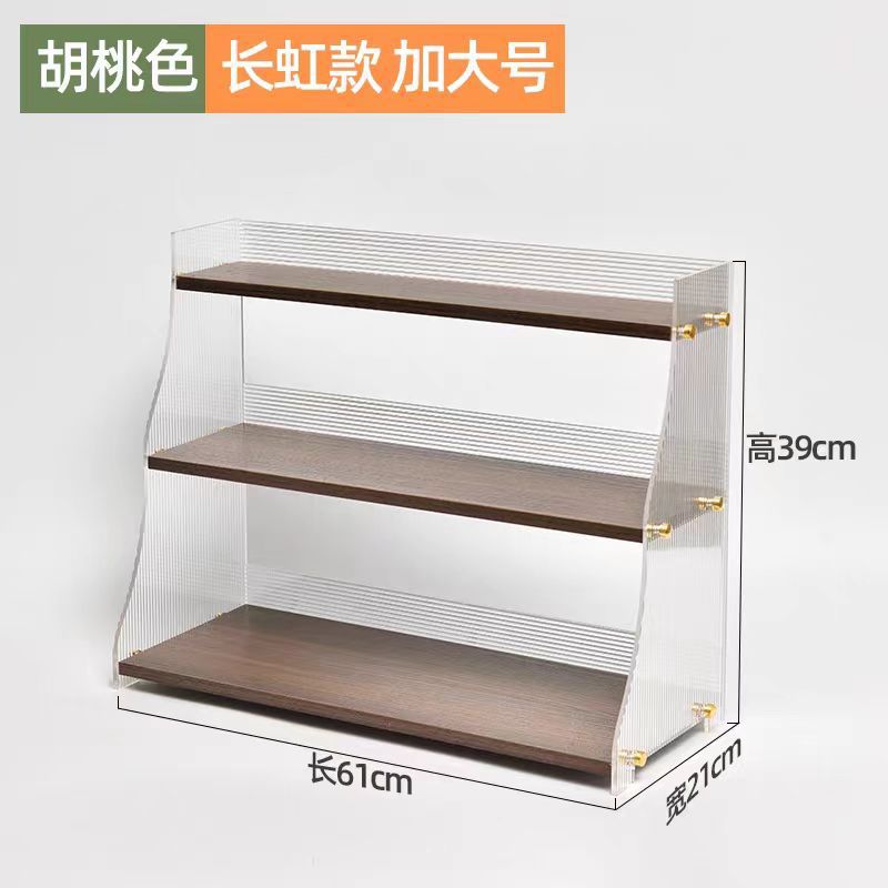 월넛 창홍 크기 61cm