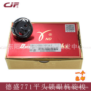 �p�x�C�����Ʒ��ʢ781ƽ�^�i�ۙC����771Ť�T�C���i���ۙC���^