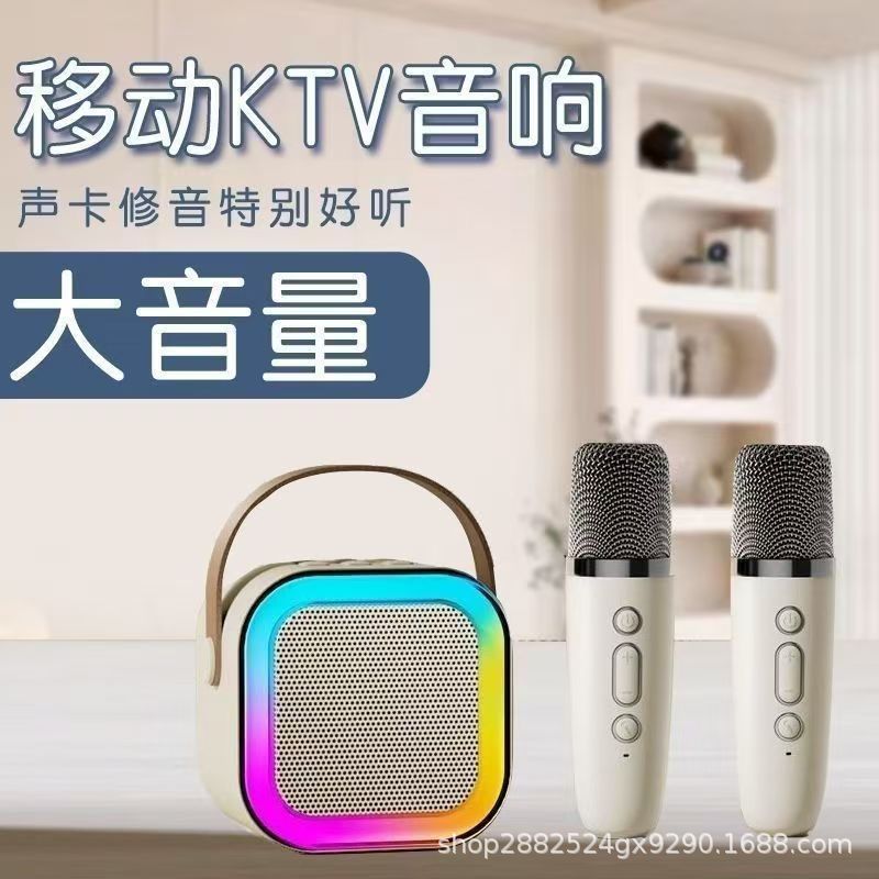 K12蓝牙K歌音箱带卡拉OK麦克风重低音家庭伴唱无线便携无线小音箱|undefined