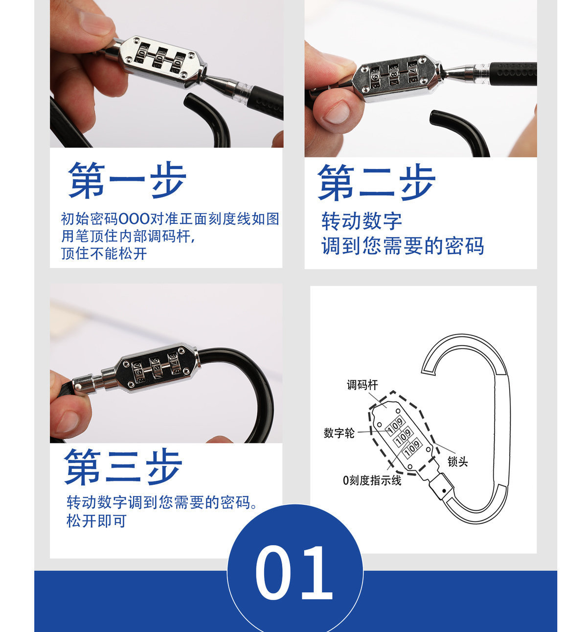 Electric Vehicle Helmet Lock, Password Lock, Electric Vehicle Hook, Anti-Theft Helmet Lock, Front Basket Lock, Password Luggage Lock