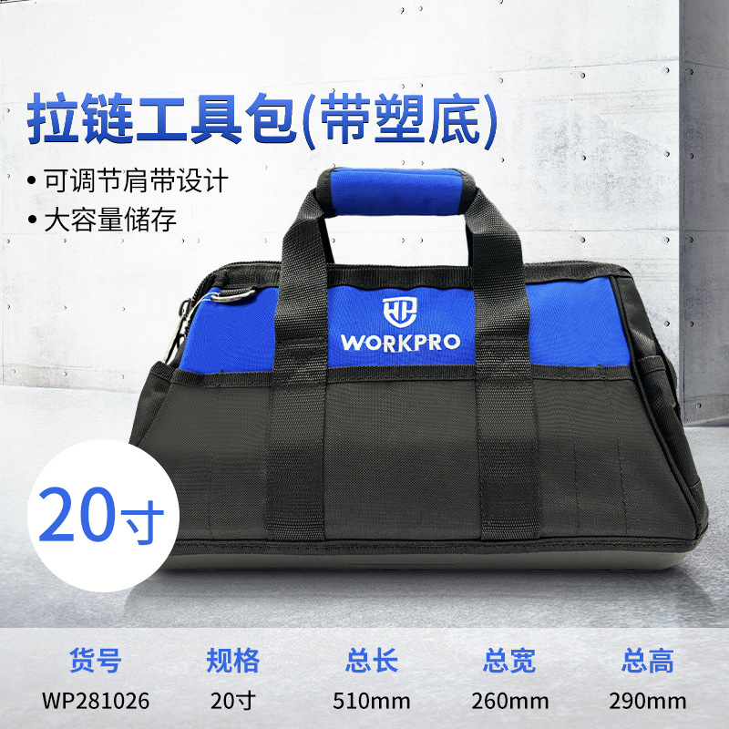 Vankebao engrosado hardware eléctrico multifuncional para el mantenimiento de electrodomésticos paquete de herramientas grande paquete de lona de hombro pequeño