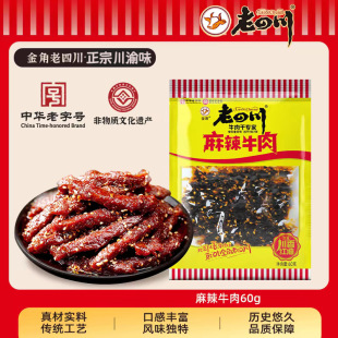 ������Ĵ���������ţ���60g�ؑc����̖�����خa���e��ʳ�����