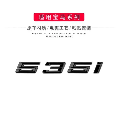 Car logo – emblem - standard-04-17-535i-glossy-black