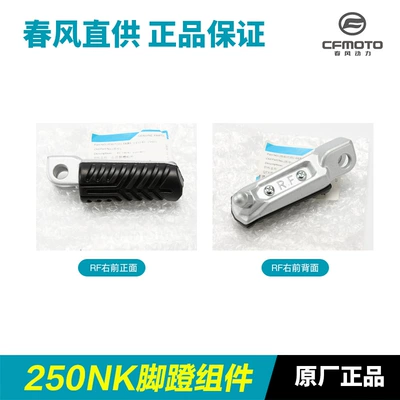 Motorcycle pedals: Footrest Combination Cf250-A Foot