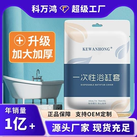 其他一次性;一次性床单;其他居家日用