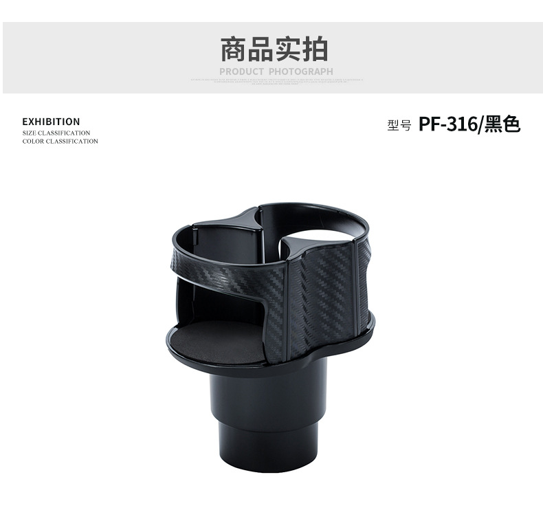 Yac Car Cup Holder Expansion Divider Car Cup Holder Limiter Car Beverage Holder Storage and Fixing Base