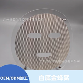 面膜纸/碗