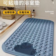 可贴墙浴室垫按摩垫淋浴房洗澡防滑卫生间脚垫耐用大号加厚地垫