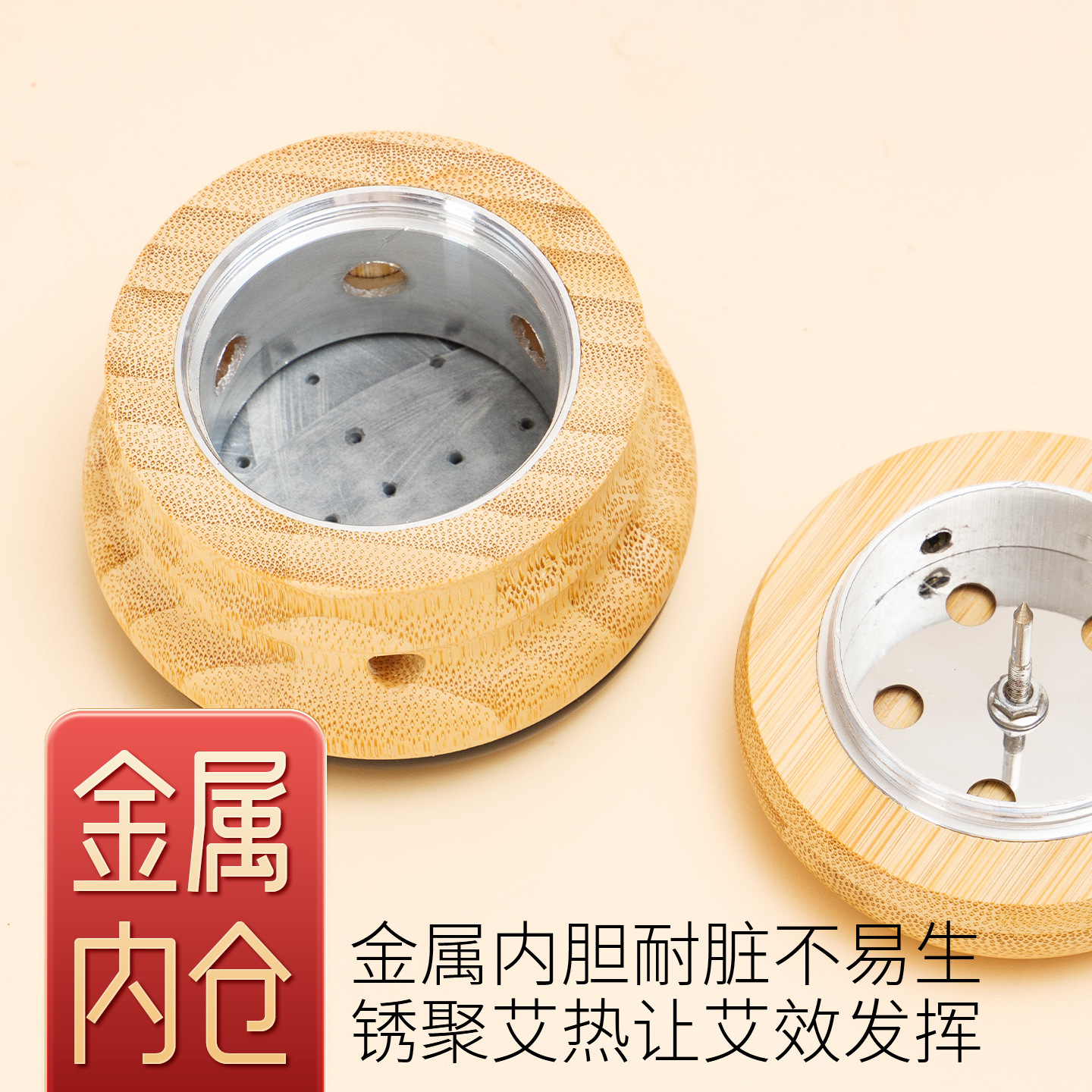 Bian Stone Facial Moxibustion Jar Warm Compress Face Beauty Tool Portable Home Use key features