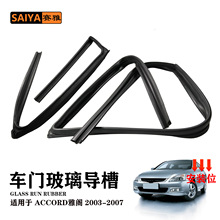 �m��04-07������wACCORD܇���������� ��܇�����ܷ�����T����