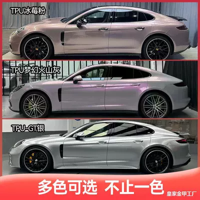 Car Wrap Film, Body Anti-Scratch: Car paint protective film