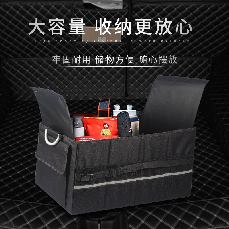 Ящик для хранения багажника автомобиля Автомобильный ящик для хранения автомобильный хвостовой ящик основные артефакты автомобильные принадлежности