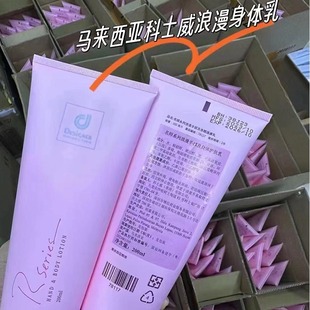 �R���������M�ڿ�ʿ�����w��ԭ�b��Ʒ���w�����l��õ��ζ�־�����