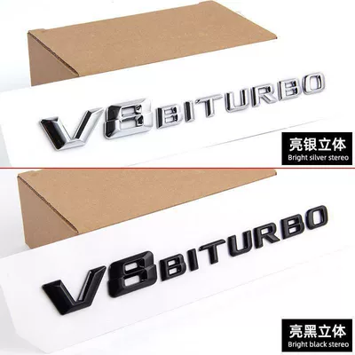 Car logo, Mercedes-Benz V8 BITURBO, side