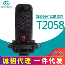 ɭȻT2058������˷�ֱ����װ¼����Ͳ�ֻ������豸����ͨ���豸
