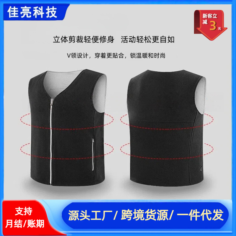 In-Stock Heated Vest, Smart Heating Electric Jacket, Winter Thermal Clothing, Cold-Proof and Warm Outdoor Jacket for Men and Women