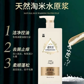 防晒霜/喷雾;宝宝洗浴护肤;摩丝啫喱