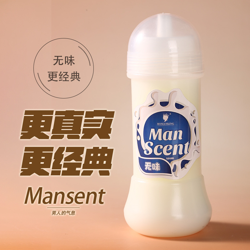 Odorless imitation fine lubricant 200ml