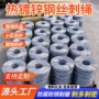 小区防护防腐防锈刺绳