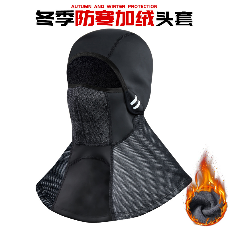 Dafen Cycling Mask Men's Cold-Proof Cycling Hood Ski Face Protection Outdoor Windshield Hat Anti-Freeze and Warm Winter