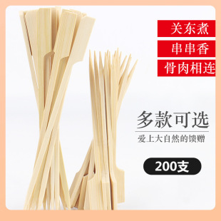 ✅ Disposable Bamboo Skewers for Outdoor Barbecue, Fruit Skewers, Iron Skewers for Street Stalls, with Handle