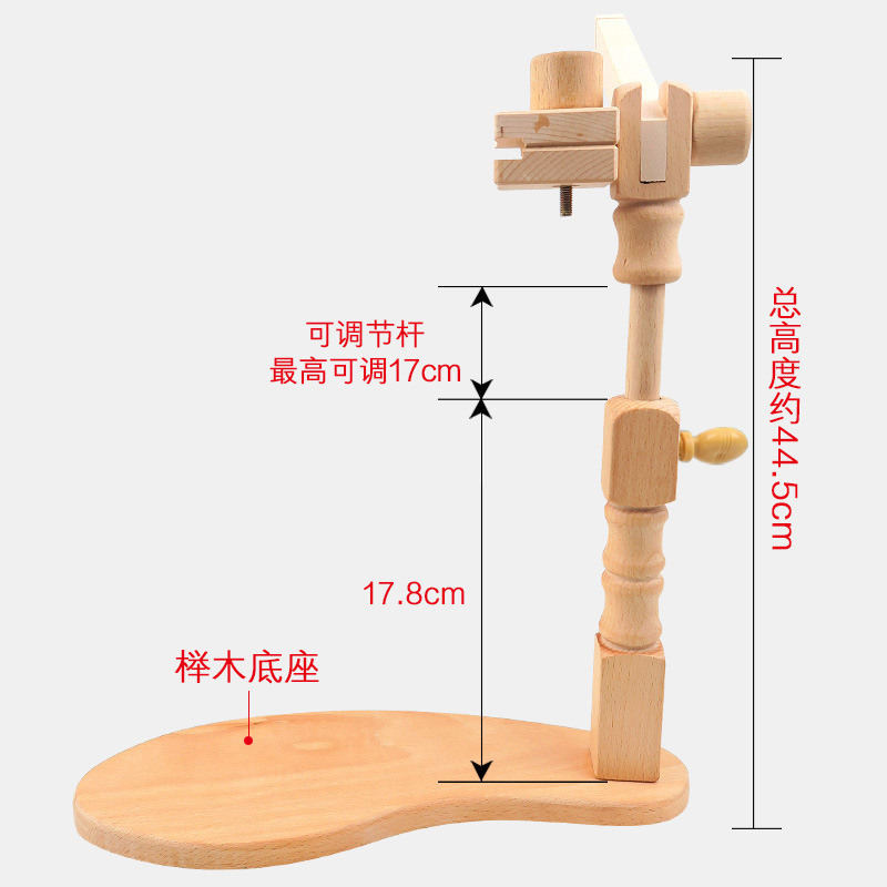多機能家庭用シート式調整可能なケヤキのデスクトップ刺繍棚十字刺繍刺繍棚通用ベッド刺繍枠|undefined