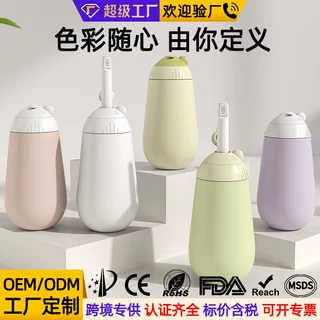 工厂定制Portable Bidet便携式妇洗器私处清冲洗屁股孕产妇洗护瓶