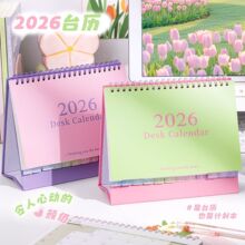 ײɫ�՚v2026�¿�̨�v�W��ӛ�±�����䛸߿���Ӌ�r�����k���Ҕ[��