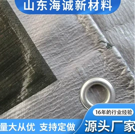 其他塑料篷布;工地施工材料;货场盖布
