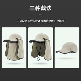 户外360度遮阳防晒帽子男三折额钓鱼帽登山防紫外线速干透气凉帽